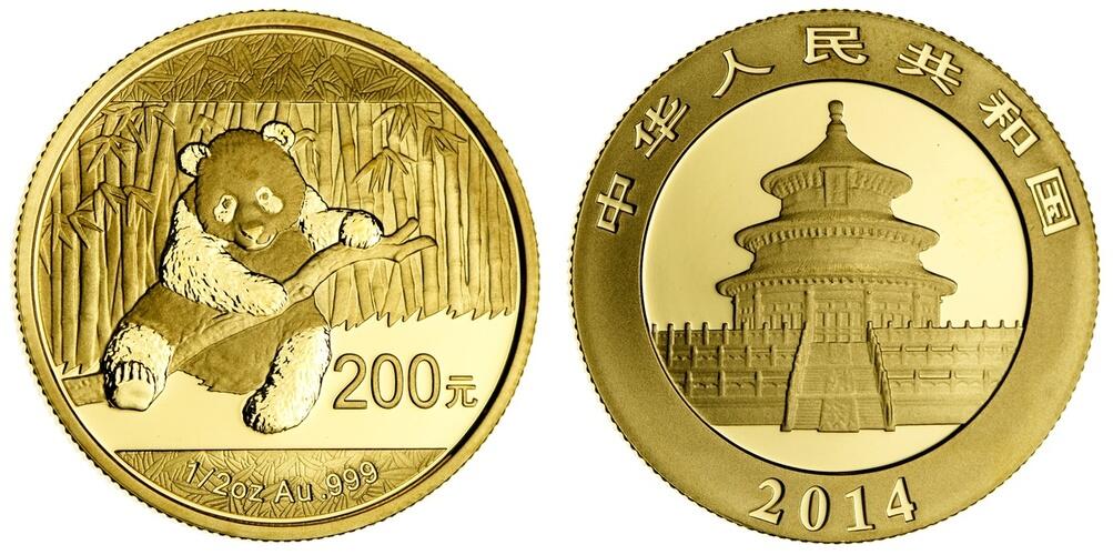 Cina, 200 Yuan 2014 FDC